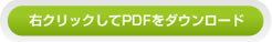 クロストーク動画DL