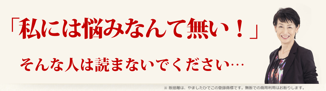 断捨離アドバンスセミナーDVD BOX | やましたひでこ公式サイト