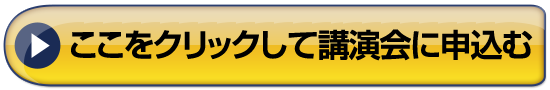 ココをクリックして画像URLを設定してください