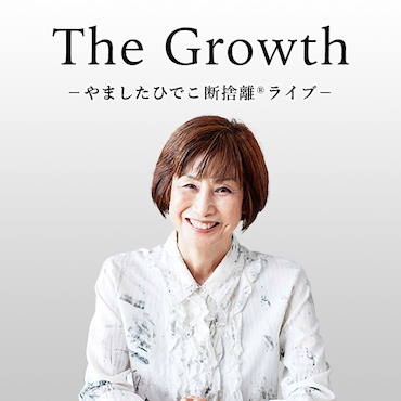 the growth