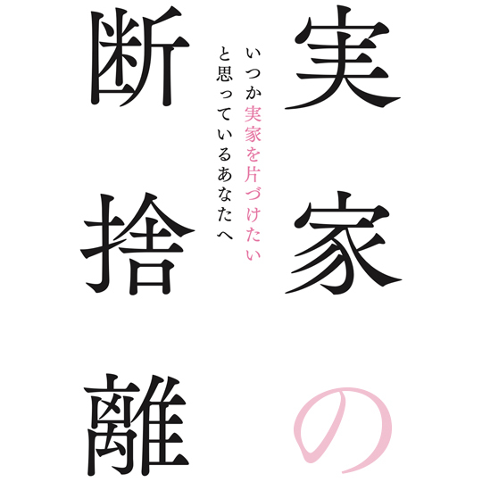 DBJ_book