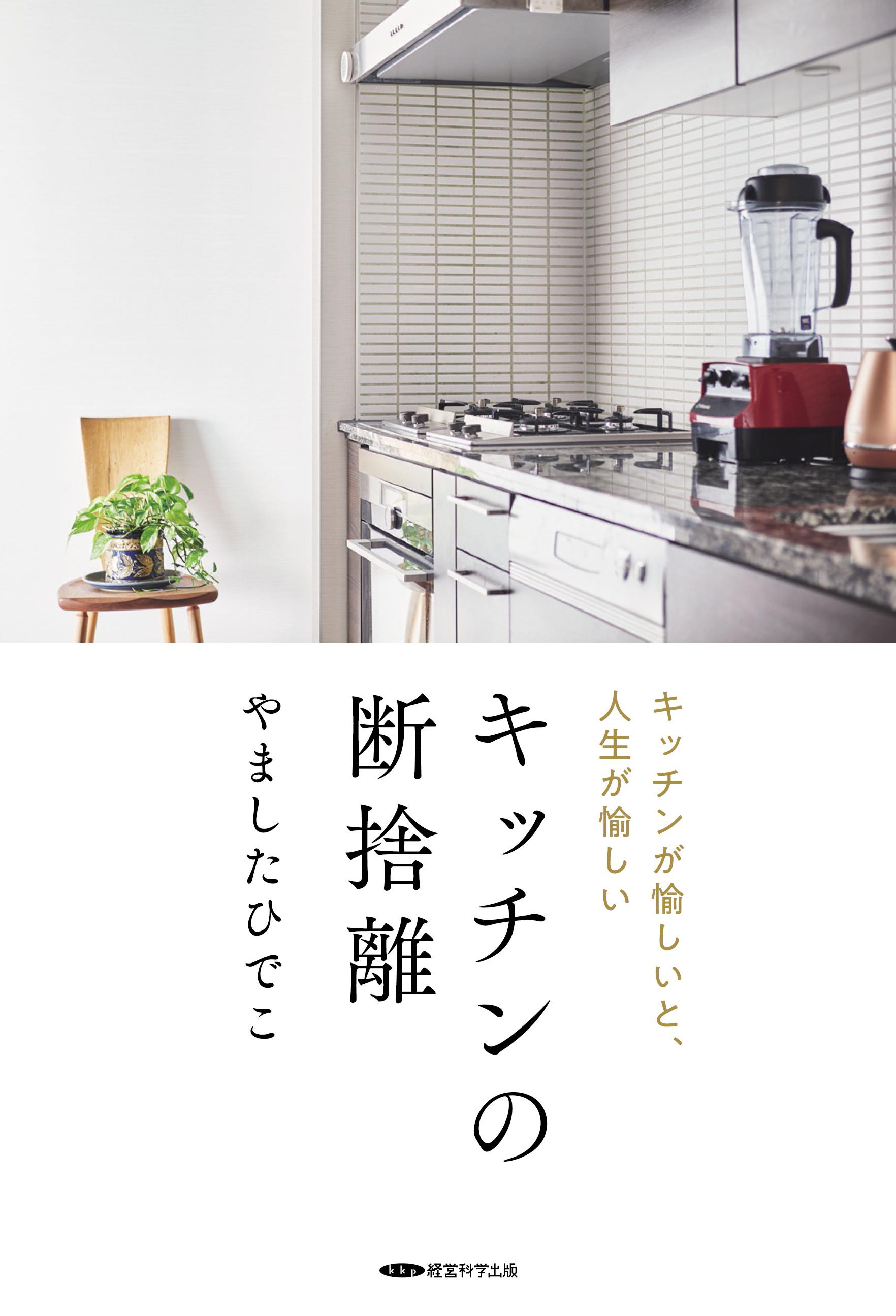 DBKT_book