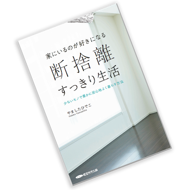 DBS_book