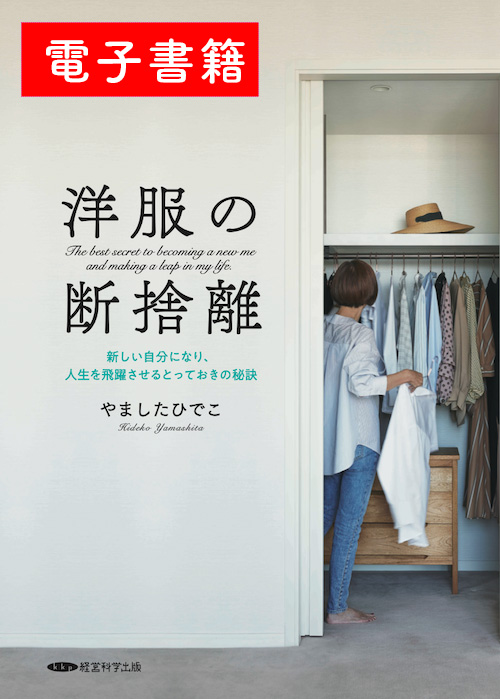 そろそろ断捨離します！ 他の方は購入しないで下さい そろそろ断捨離します！ 他の方は購入しないで下さい 人生を