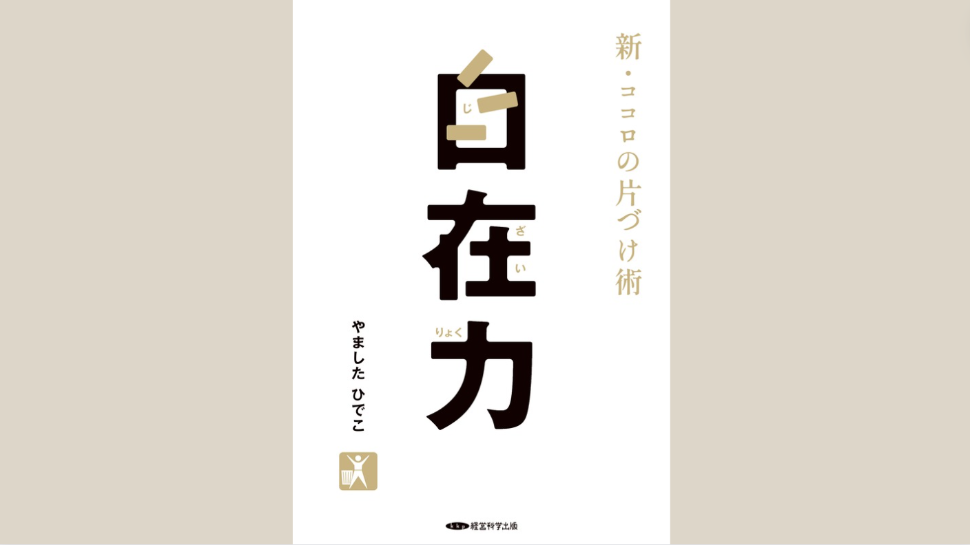 ◆ のの【断捨離中】 ◆ ライト断捨離中※プロフ一読お願いします様 リクエスト 2点 まとめ